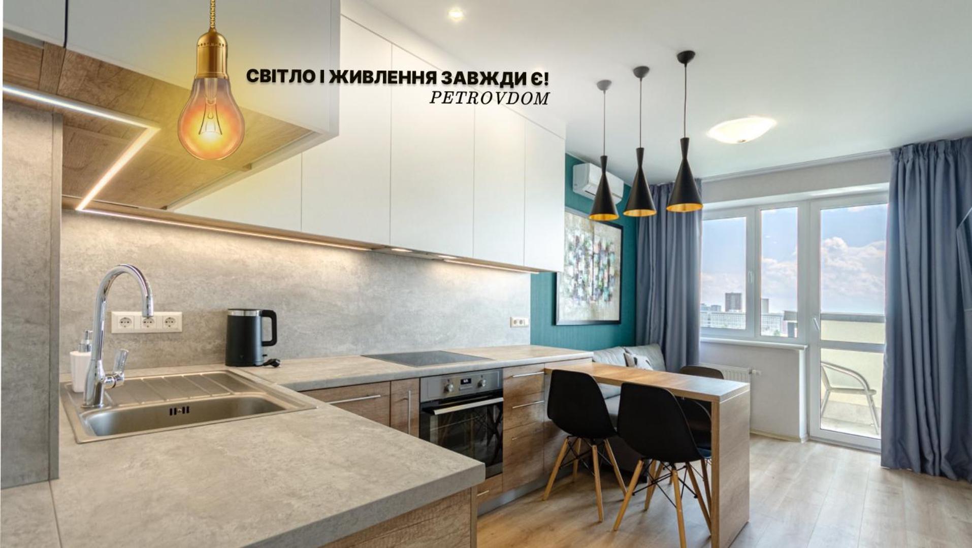 Petrovdom 5-25 In Cozy Apartment In Residential Complex "Beresteiskyi" Kijów Zewnętrze zdjęcie